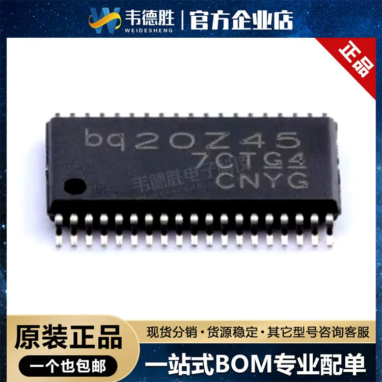 Новый оригинальный подлинный BQ20Z45DBTR-R1 пакет TSSOP-38 чип управления питанием батареи