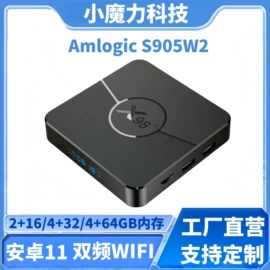 网络播放器;电视机顶盒;PCBA方案板