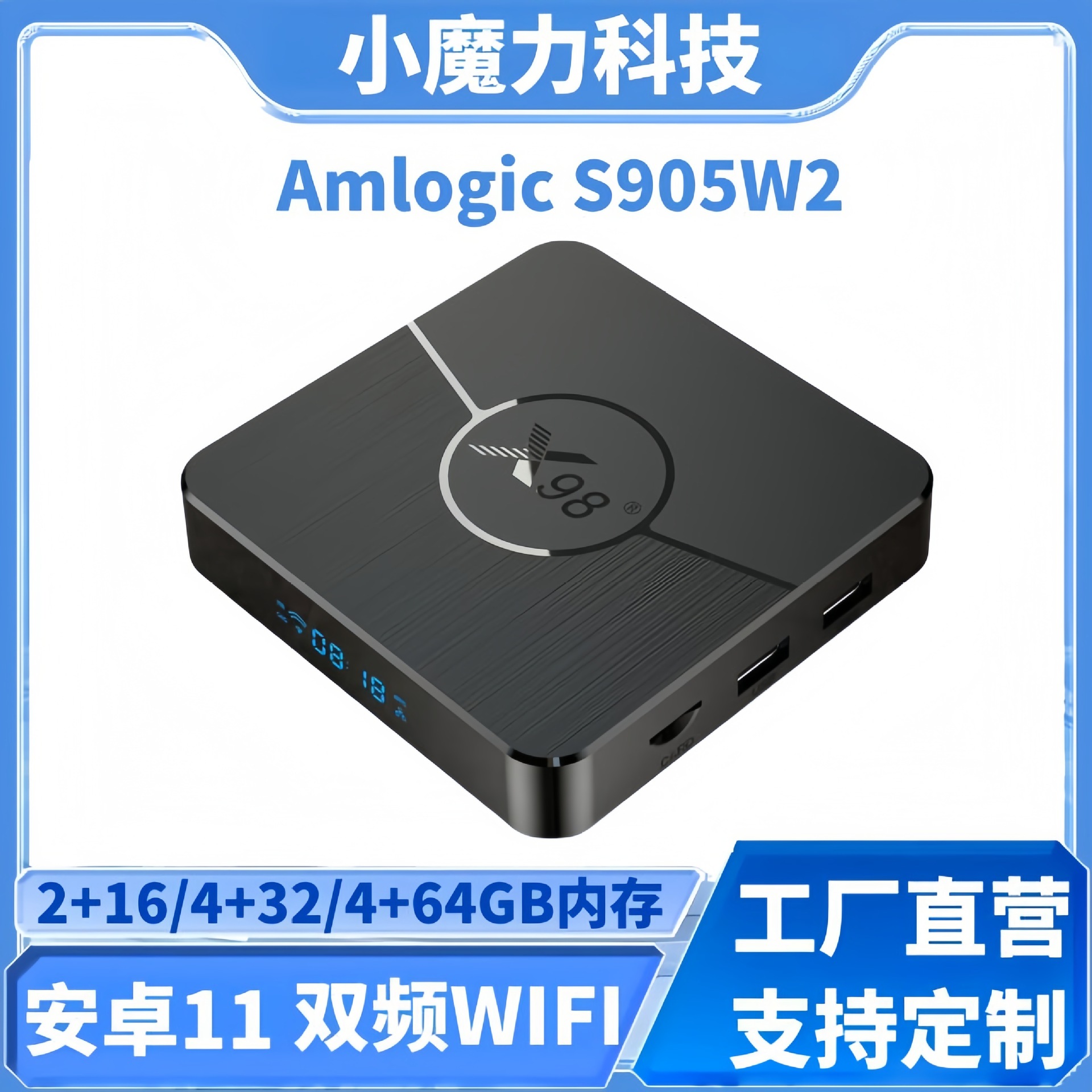 Network Tv Set-Top Box X98Plus Game Console Set-Top Box S905W2 Export Box Tvbox Media Player