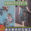 Satin Digital printing Spring and summer shirt Dress Decor animal Plain Botany Flower cloth Thermal transfer
