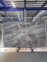 ߼ɫʯ̨̨ȻʯʯĳнӾƵe̤ӹ