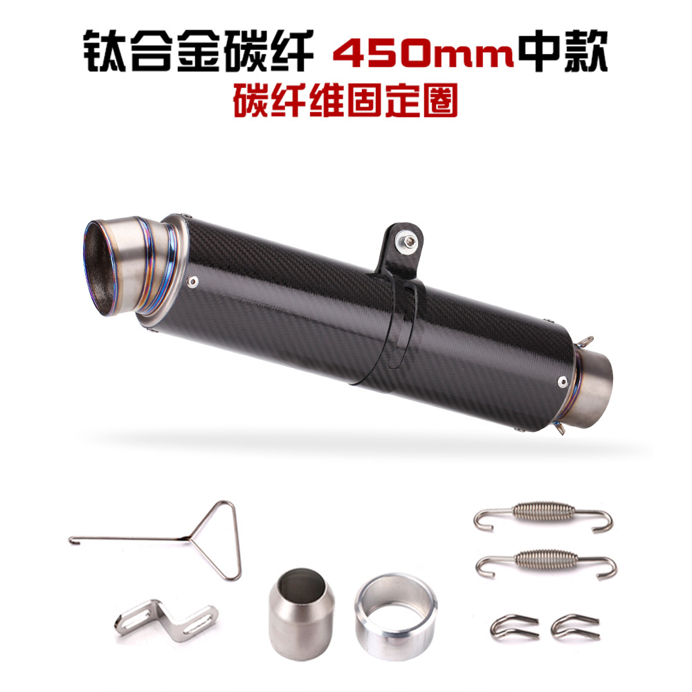 Motorcycle modified exhaust R6 CBR1000 nk250 RC390 SC titanium alloy extended exhaust pipe