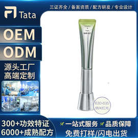 电动按摩眼霜贴牌补水保湿淡化眼袋黑眼圈眼霜护肤品oem代加工