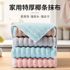 皿洗い布は油をつけない台所専用の雑巾サンゴベルベットの皿洗いタオルは吸水して毛を落とさない家庭用テーブルクロス卸売り