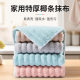 Dishwashing cloth non-oil kitchen special cloth coral fleece dishwashing towel absorbent lint-free household tablecloth wholesale