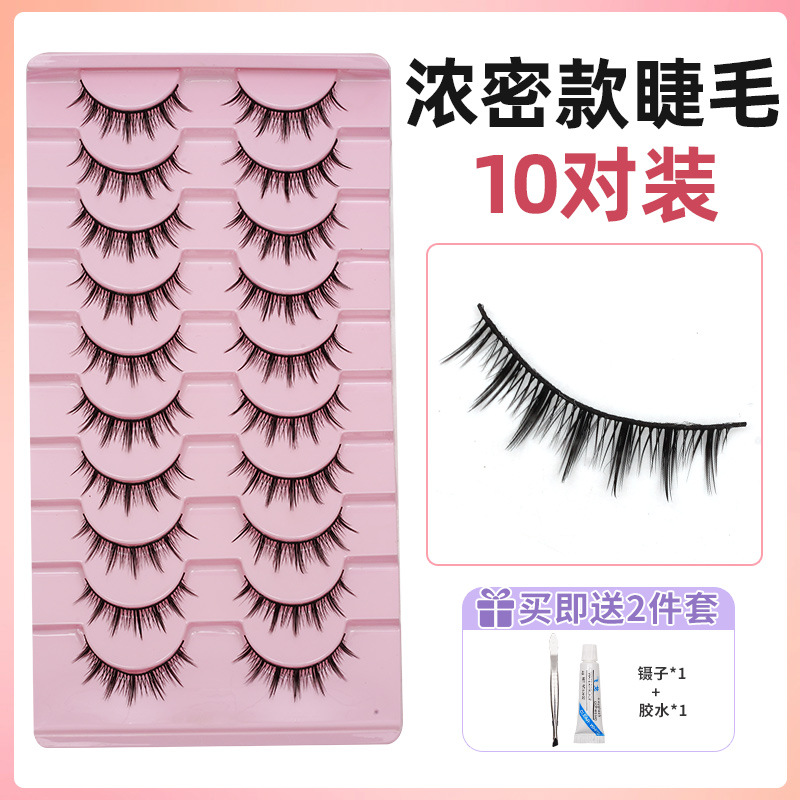 Diez pares de pestañas postizas gruesas, linda chica, gran diablo, celebridad de Internet cos, cómics de moda, hilo de algodón, pestañas de una pieza