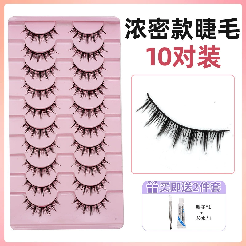 Dense false eyelashes, comics for eyelashes, internet celebrity, cosplay