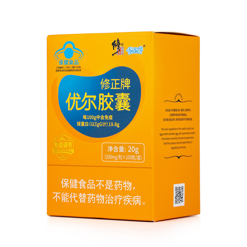 修.正优尔胶囊增强免疫力儿童成人提高抵抗力免疫球蛋白胶囊批发|undefined
