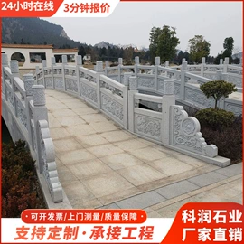 石雕;板岩、文化石;花岗岩