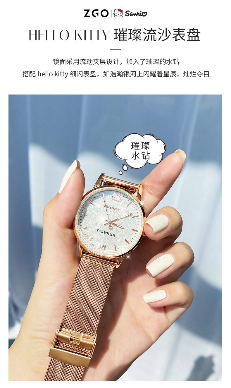 2361-(三丽鸥)详情页-790_05