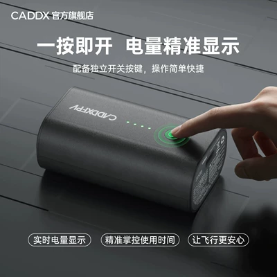CADDX is compatible with GogglesX, GogglesL, and AscentGoggles glasses battery xt30 power cable (Other Automotive Communications)