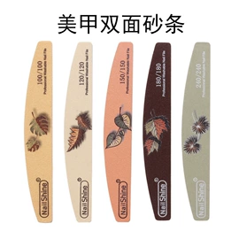 其他美甲产品;美甲工具套装;美甲饰品