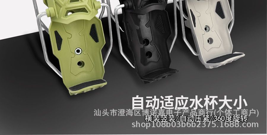 Electric Vehicle Cup Holder, No-Drill Adaptive Motorcycle Cup Holder, Mountable on Guardrails, Rotatable for Delivery Riders