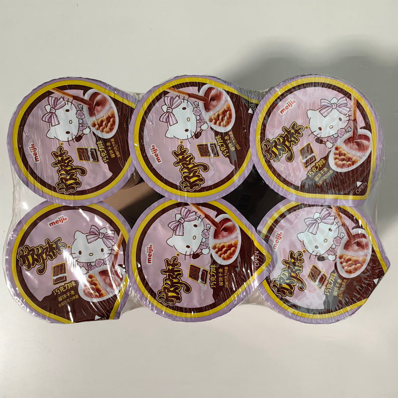 明治欣欣杯50g子供用おやつ指ビスケットチョコレートジャム牛乳棒ビスケットプレゼントお返し