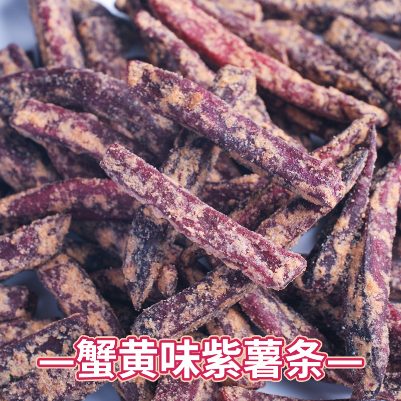 게알맛 자색 감자튀김 250g