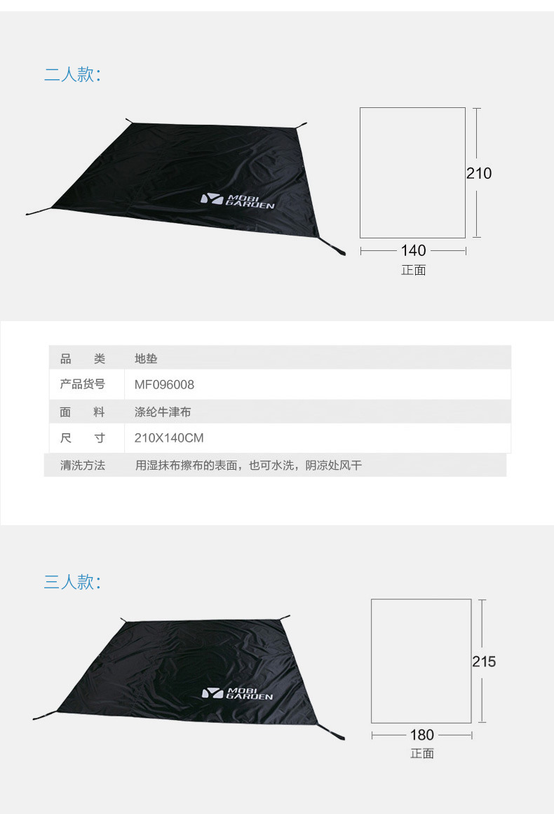 详情图片_16.jpg