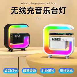 G3mini爆款跨境白噪音蓝牙音箱无线充音乐音响闹钟氛围灯多功能