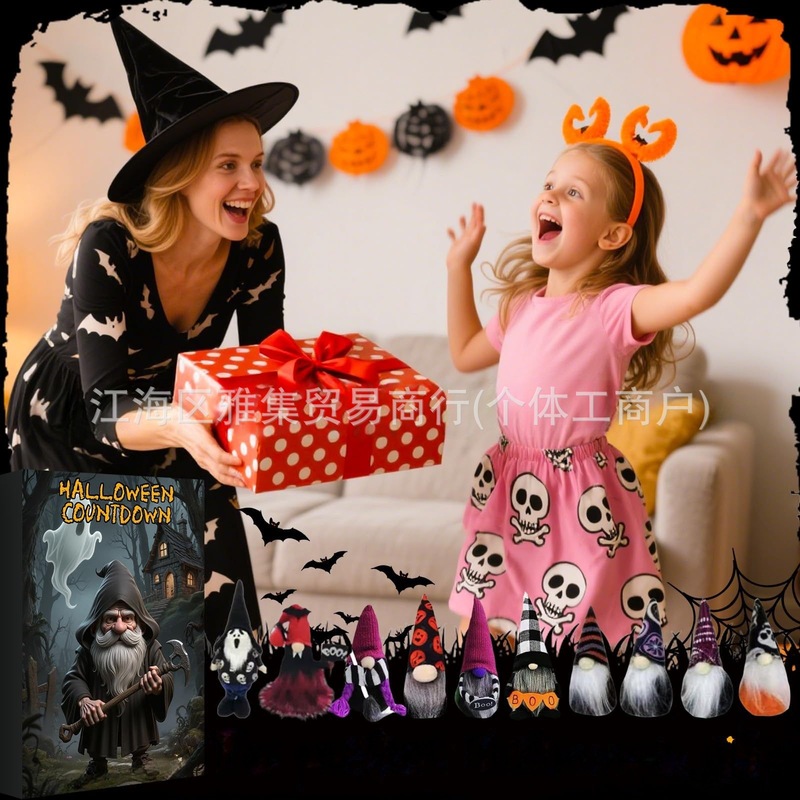 新品Halloween Gnome Countdown Calendar万圣节侏儒倒计时日历|undefined