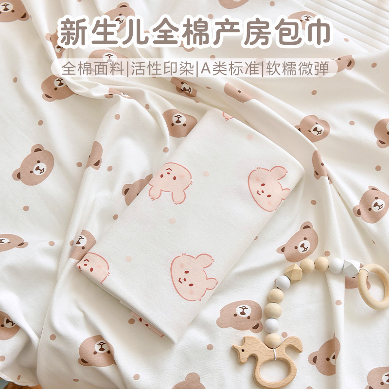 新入生の赤ちゃんの純綿の包みの赤ちゃんの産室は驚きを防ぎます。|undefined