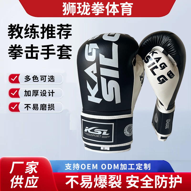 Wholesale Adult Boxing Gloves for Fighting, Muay Thai, Sanda, Punching Bags, Training, Unisex Gloves, Free Shipping, Protective