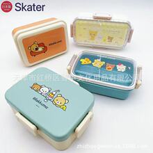 �ձ�Skater˹�P�_�p���ܼ������cϵ���޶���530m��ʽ�㮔��