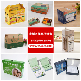 ���䶨������ʺж����w�C����Ӻ��u�����ˮ���м���ӡˢlogo