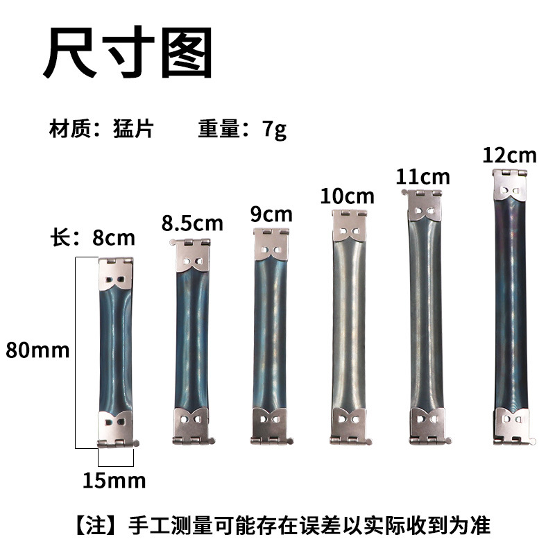 Spring clip compression spring buckle hinge leaf spring strap for metal mesh handbag pocket clip