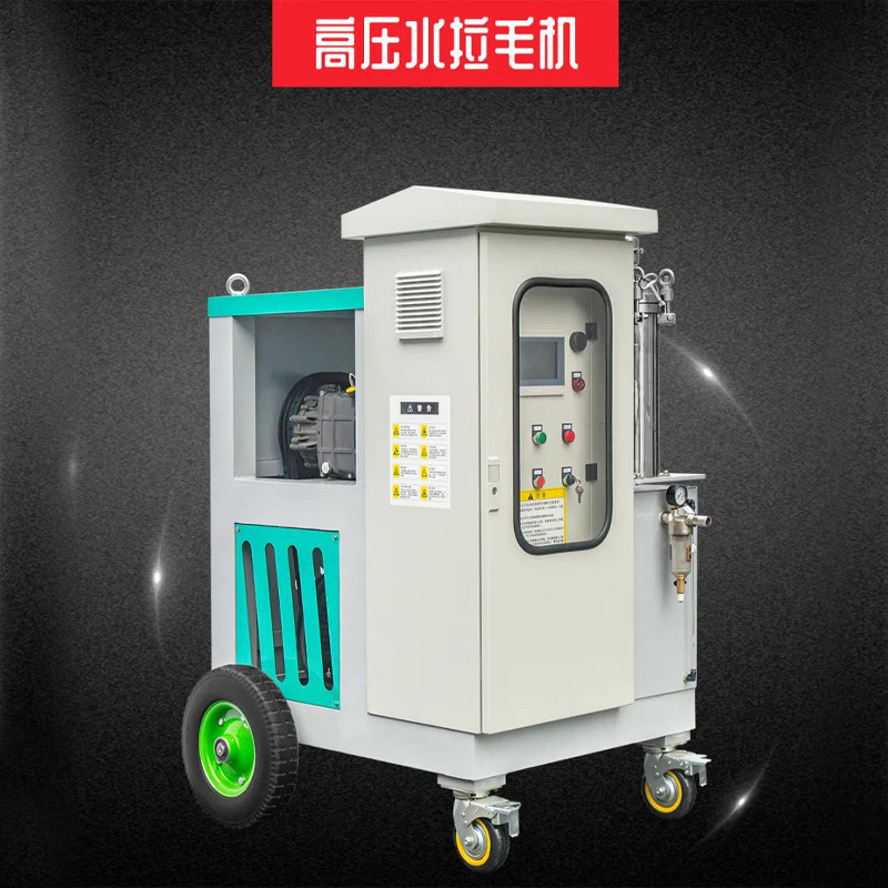 Ultra-High Pressure Water 2000kg Pressure Concrete Blasting 3000kg Condenser Cleaning Machine Rust Removal Equipment