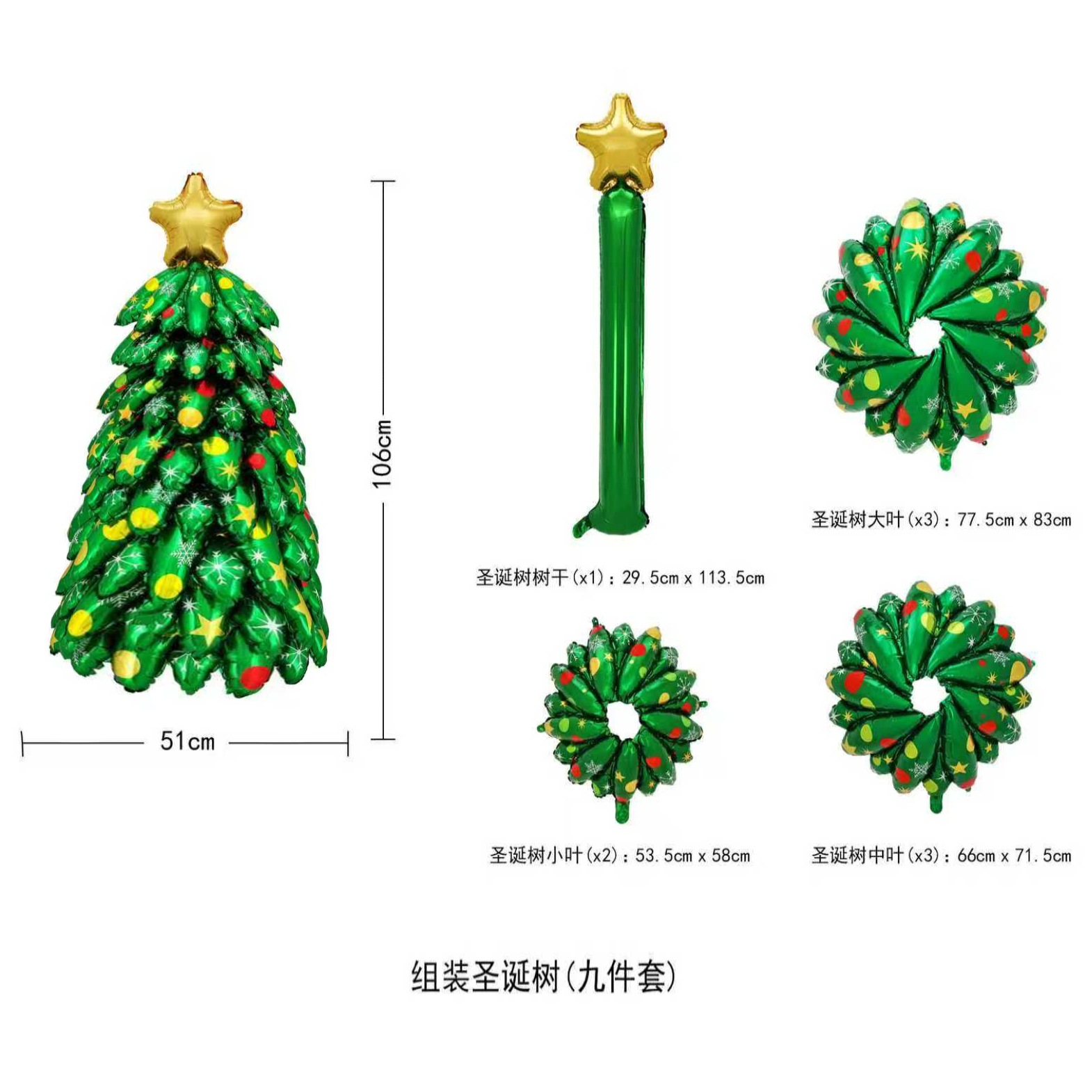 Árbol de Navidad tridimensional grande