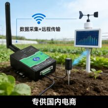 4G cat1 DTU���WС��վ�h�̱O�ؔ����ɼ�͸����