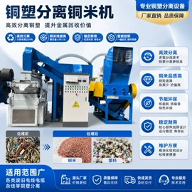 其他粉碎设备;破碎机;筛选设备