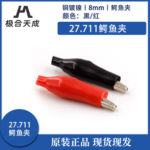 ���~˹27.711�t���o����̖�{�~�A�Ӝyԇ�A�Ӿ��A����A�_��8mm