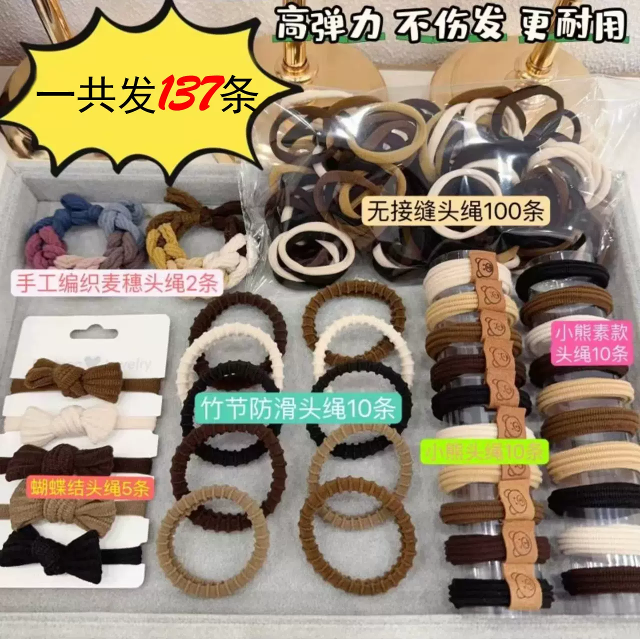 头绳发圈套装扎发女士蝴蝶结小熊组合发绳发饰不伤发皮筋扎头发