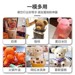 Internet celebrity bear ice cube mold silicone to make frozen ice cream milk tea coffee ice ball homemade three-dimensional creative artifact