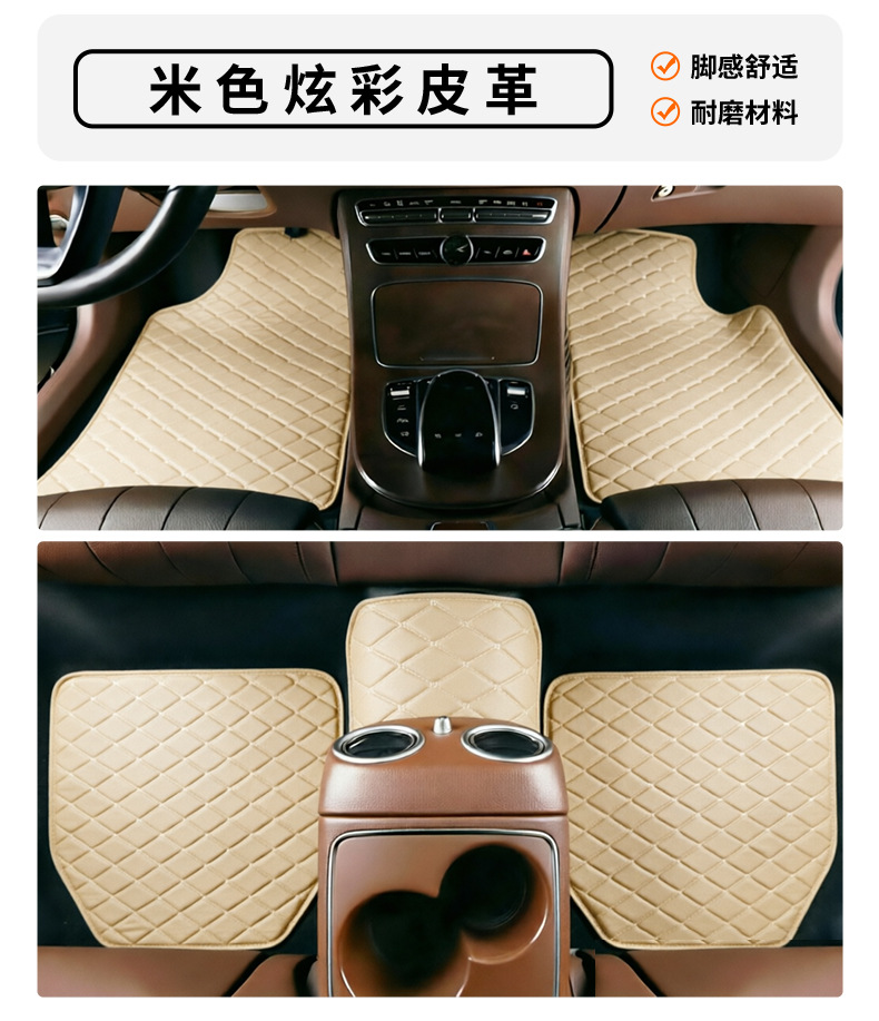 Cross-border foreign trade universal car floor mats, leather, waterproof, non-slip, all-season use, five-piece set, suitable for all car models, wholesale
