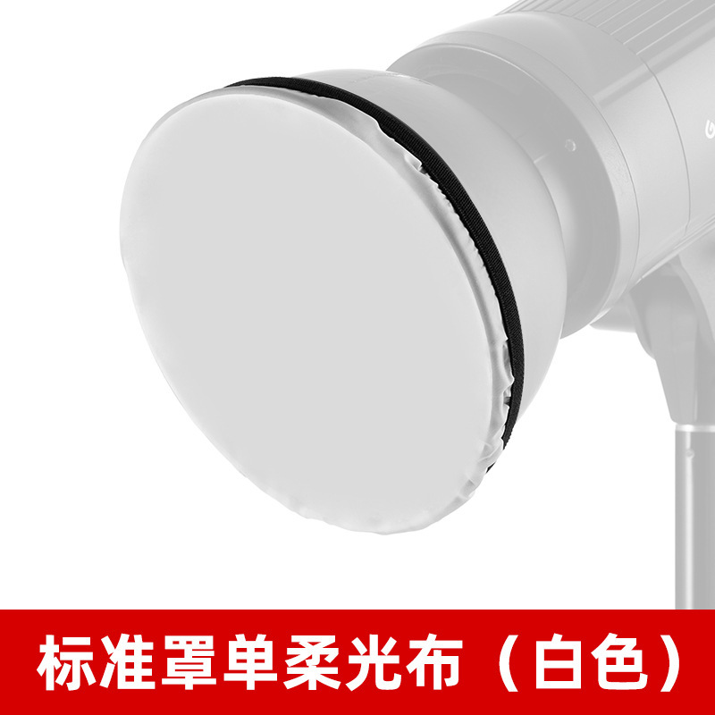 Standard cover 18CM single soft light cloth white