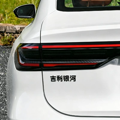 A7/ Personalized blackened car: Car logo
