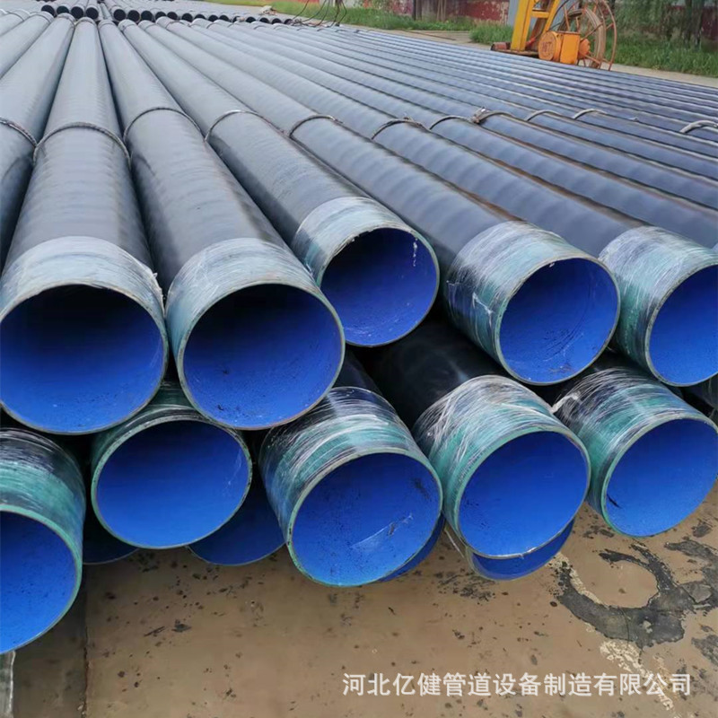 内外涂塑钢管TPEP给排水管道环氧粉末复合涂塑钢管 矿用涂塑管道