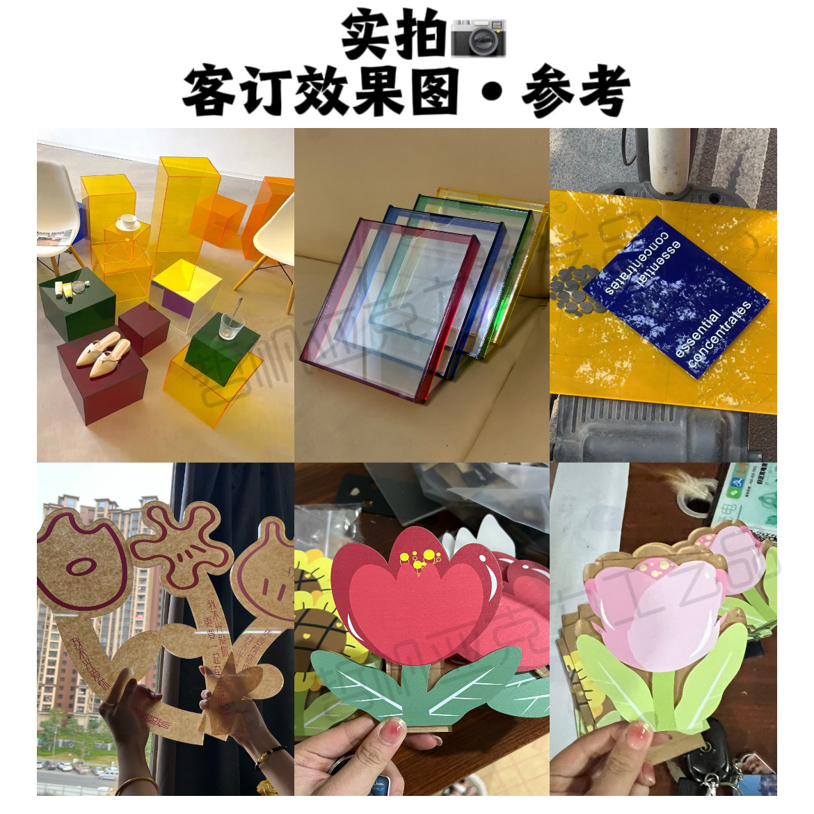 彩色透明亚克力造型板不规则异形板门牌打孔印刷折弯激光雕刻加工