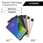 定制8寸平板电脑 适用于饭店点菜机多功能安卓办公娱乐游戏学习机