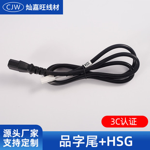 �S�Ҷ���Ʒ��β��HSG�����Դ��Ʒ��β�B�Ӿ���Ҏ��ɶ����^��