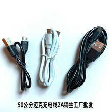 usb��늾��Ƅ��Դ�{�����C��늌���늾���׿micro������usb����