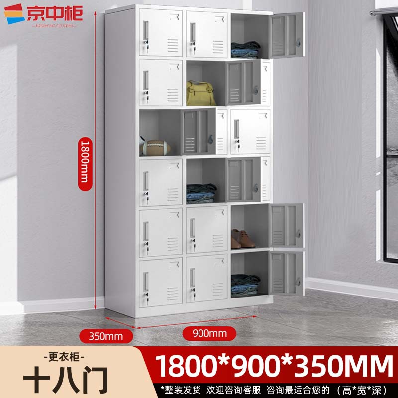 18 door closet