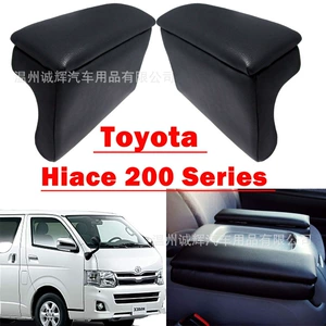 Suitable for Toyota Sea Lion 2005-2019 storage armrest box HIACE200 Toyota Sea Lion modified armrest box