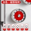 Special for academic masters⭐magnetic model-white dial [no battery required + magnet adsorption]