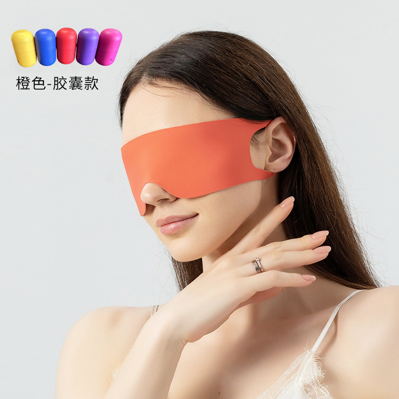 Cápsula - máscara para los ojos de hielo de doble capa (naranja vibrante + polvo carminado)