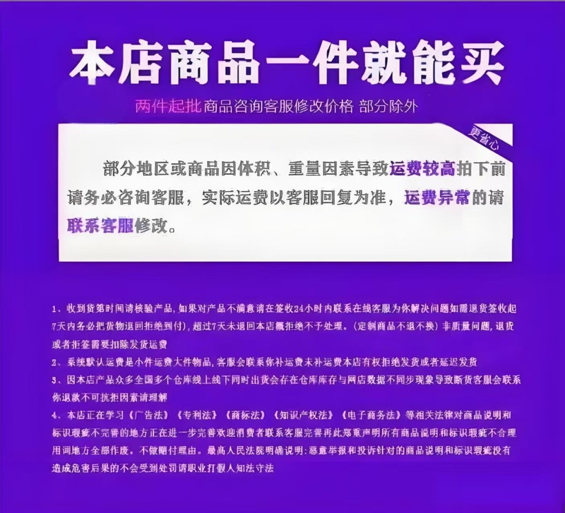 错版塑料袋印刷瑕疵市购物卖菜打包方便袋提式加厚大号垃圾袋|undefined