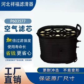 空气滤清器;机油滤清器;柴油滤清器
