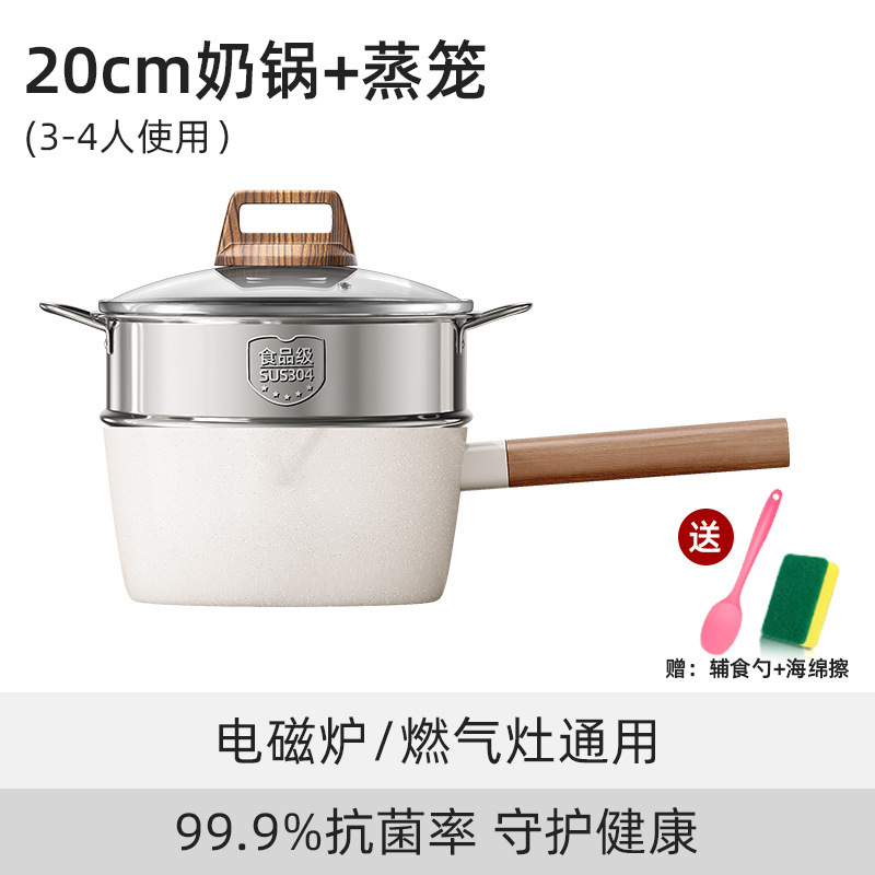 20CM 화이트 우유 포트 [뚜껑 포함] + 찜기 + 실리콘 스푼 + 스펀지 닦음