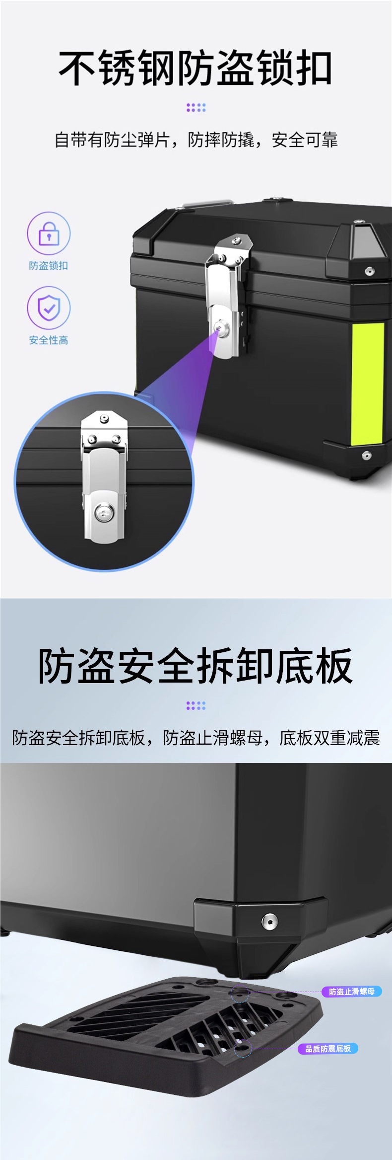 Motorcycle tail box, large-capacity trunk, universal large toolbox, detachable and modifiable for scooters and electric vehicles